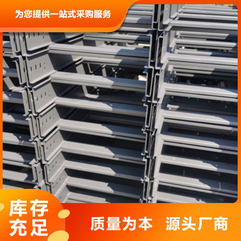 铝合金槽式桥架实体厂家欢迎您