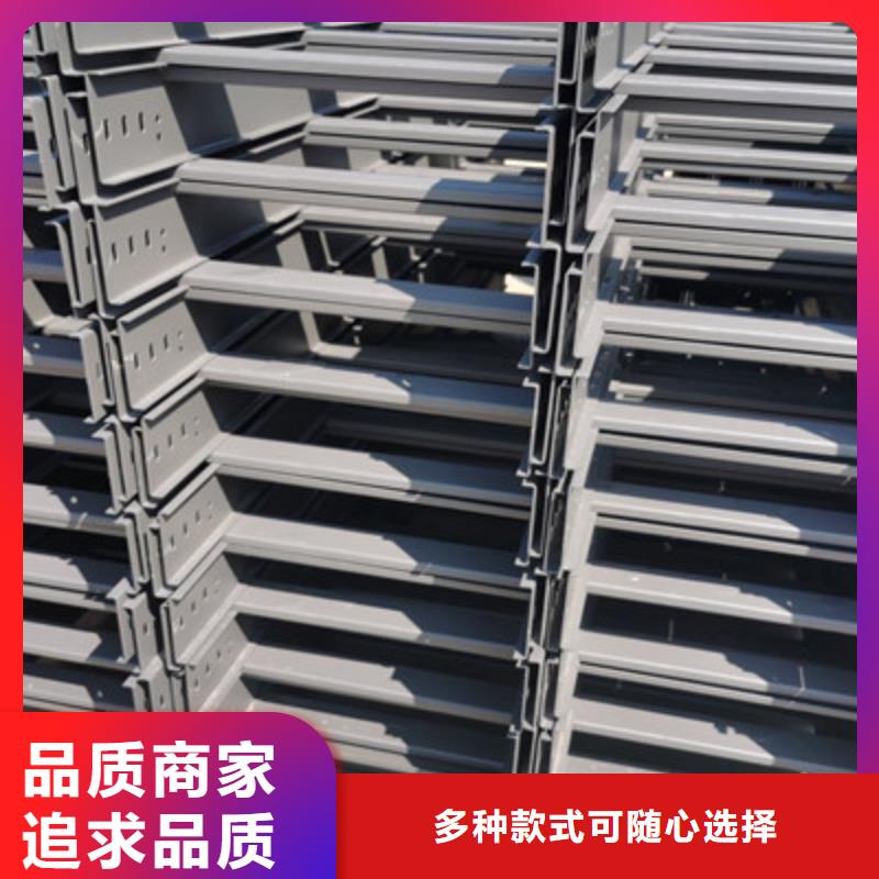 热镀锌槽式桥架大量现货欢迎您