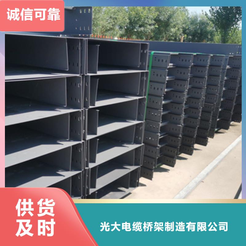 槽式直通桥架大量现货批发价格