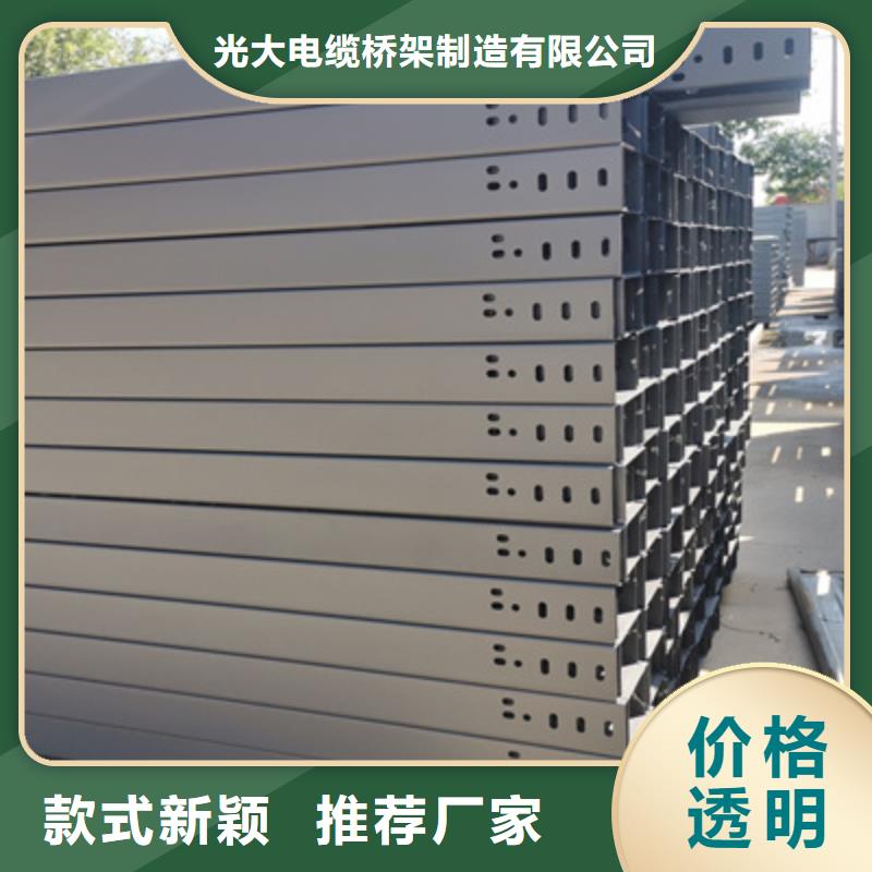 不锈钢槽式桥架生产批发工厂生产周期短