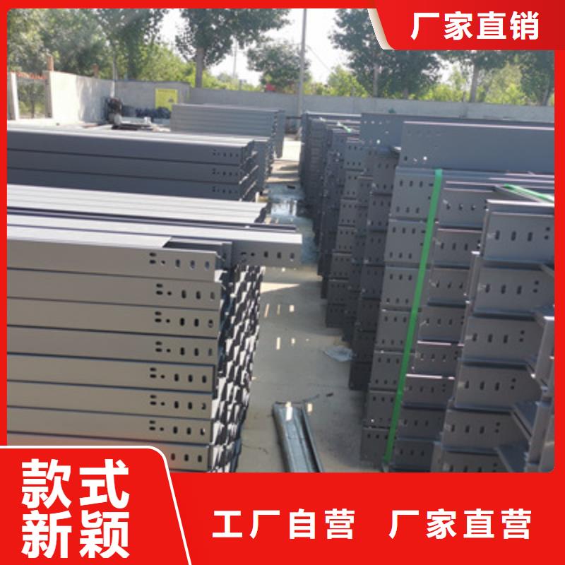 槽式桥架大量现货欢迎您