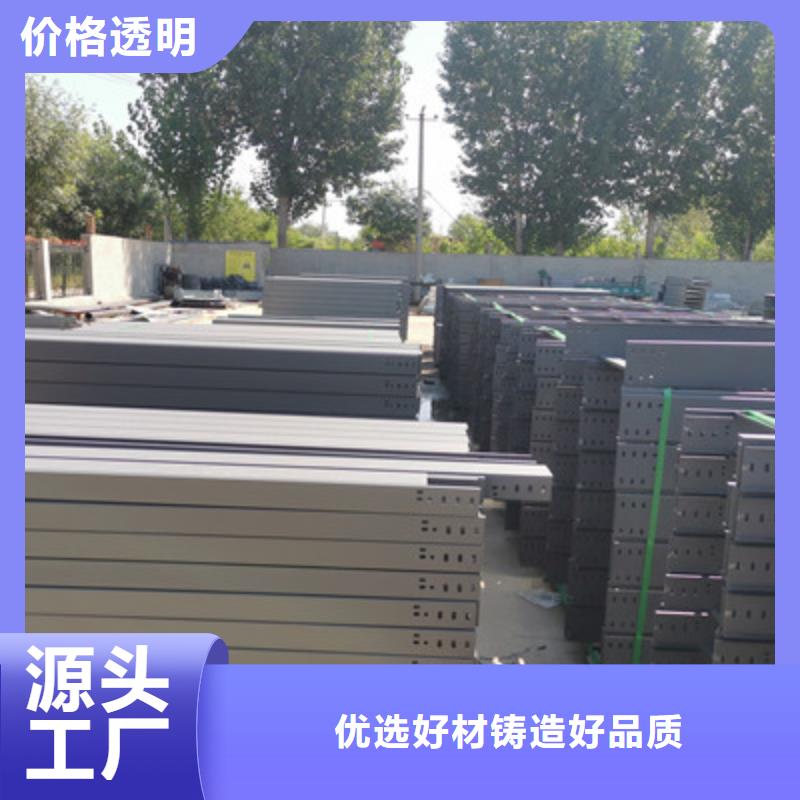 槽式直通桥架实体厂家批发价格