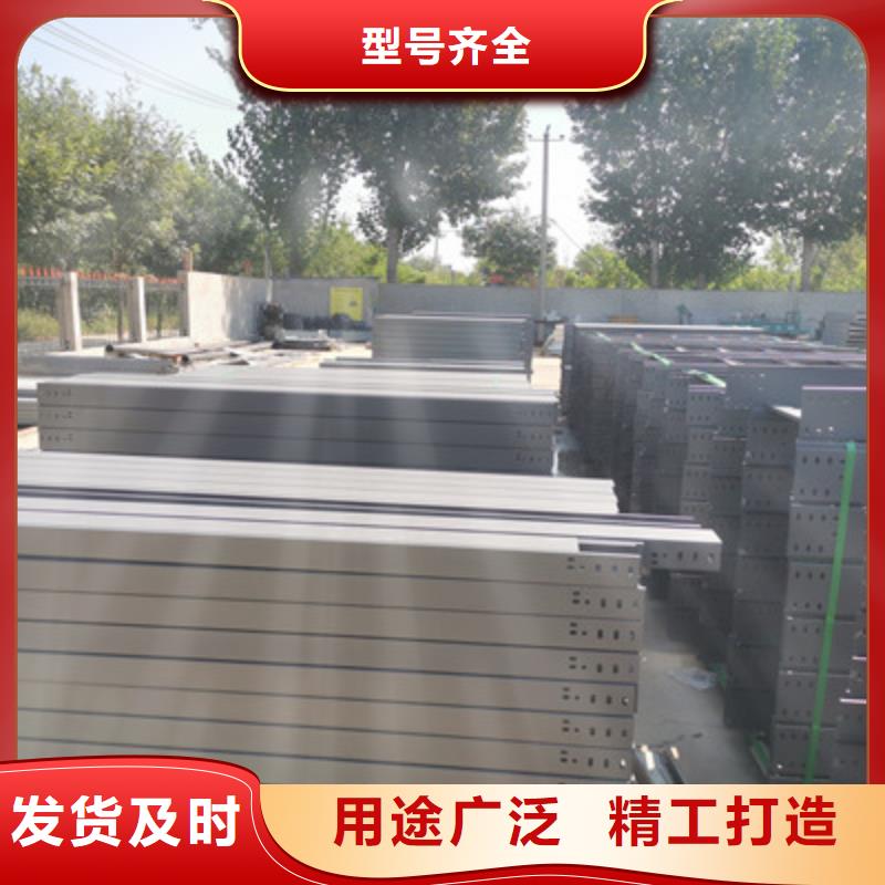 槽式直通桥架实体厂家欢迎您