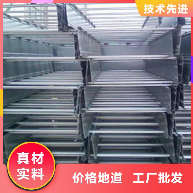 不锈钢槽式桥架专业生产厂家全