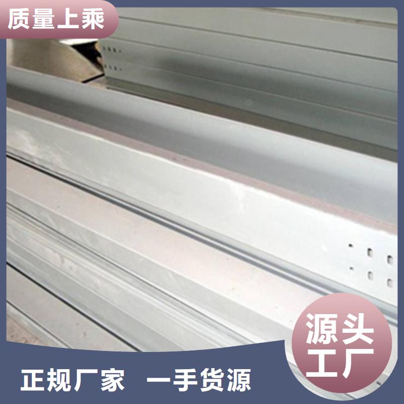 大跨距槽式桥架实体厂家欢迎您