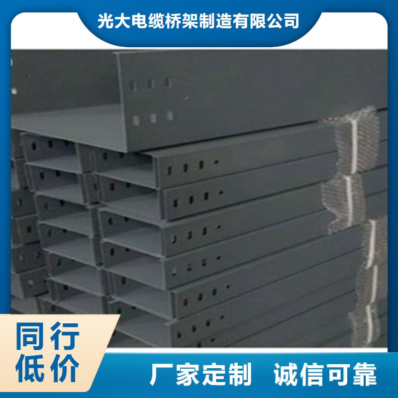 热镀锌槽式桥架实体厂家批发价格