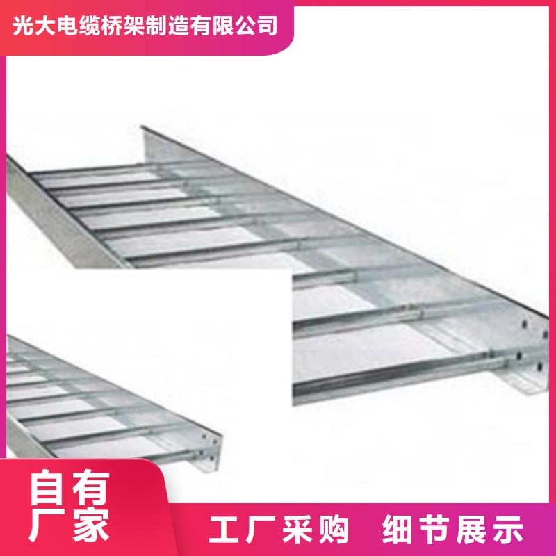 槽式桥架实体厂家批发价格