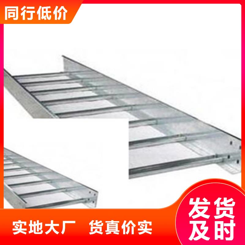 模压槽式桥架实体厂家欢迎您