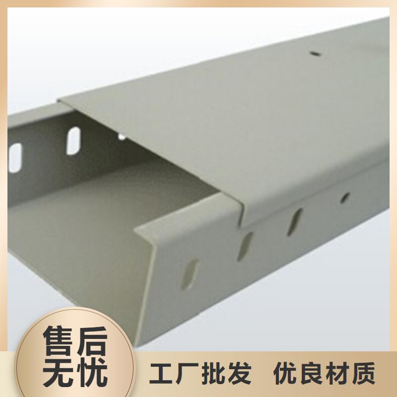 防火桥架视频-普洱市防火桥架-【本地】可服务区域丽江|德宏|曲靖|大理|临沧|昆明