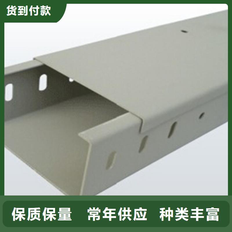 热浸锌槽式桥架实体厂家批发价格