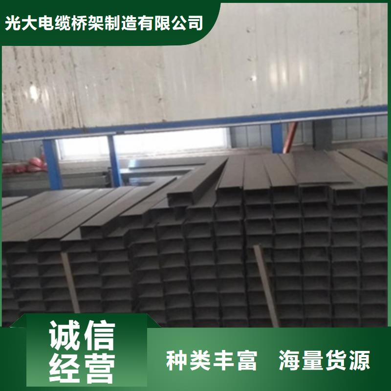 不锈钢槽式桥架大量现货欢迎您
