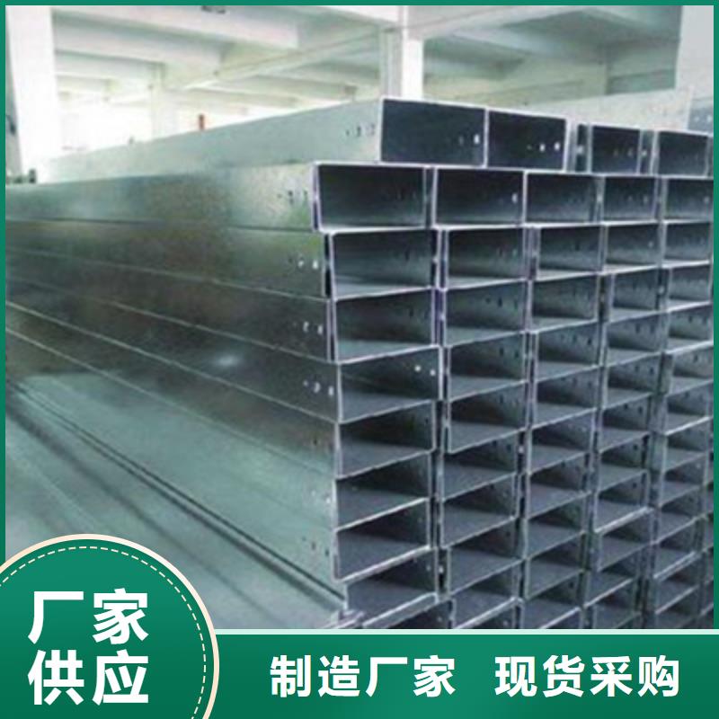 模压槽式桥架厂家发货生产周期短