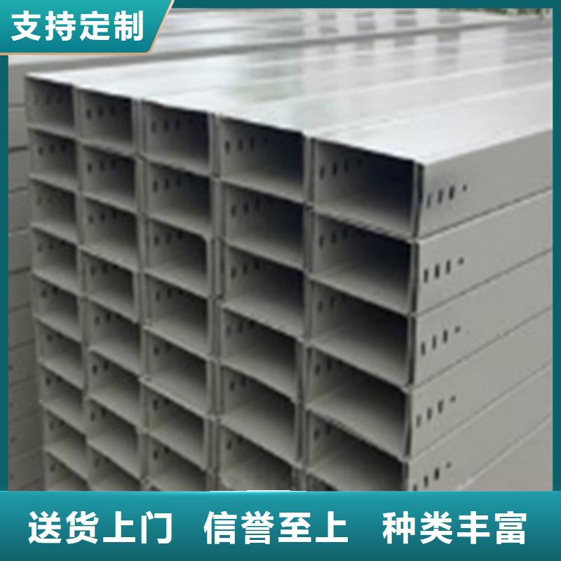 槽式桥架生产批发工厂生产周期短