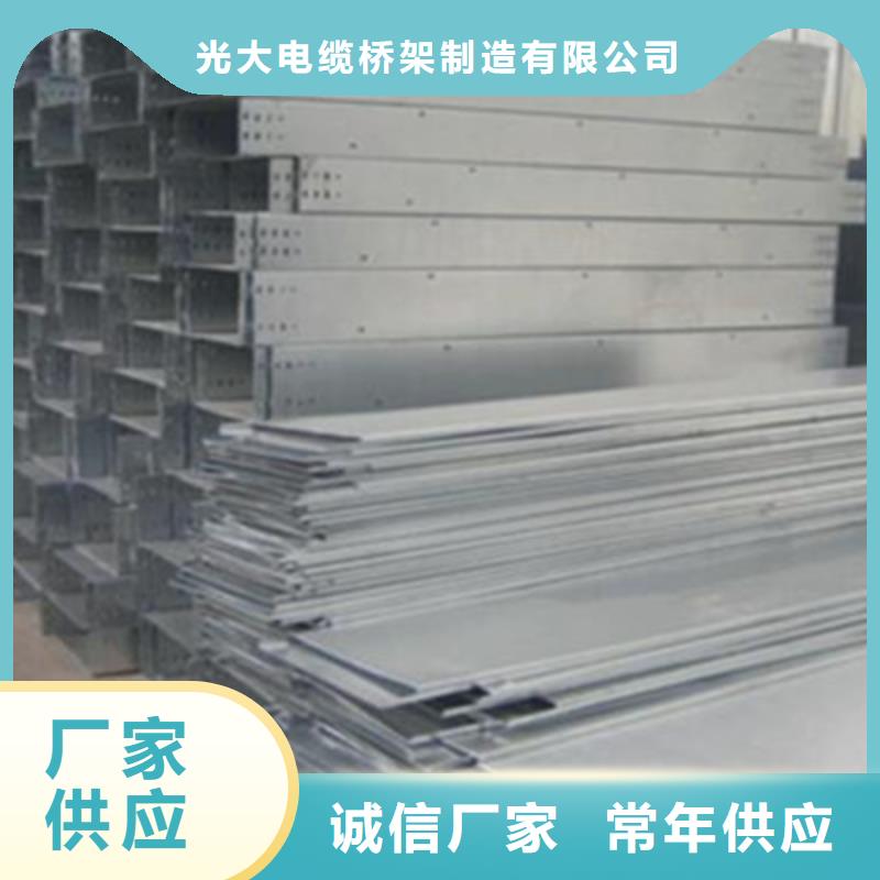 镀锌槽式桥架专业生产厂家欢迎您
