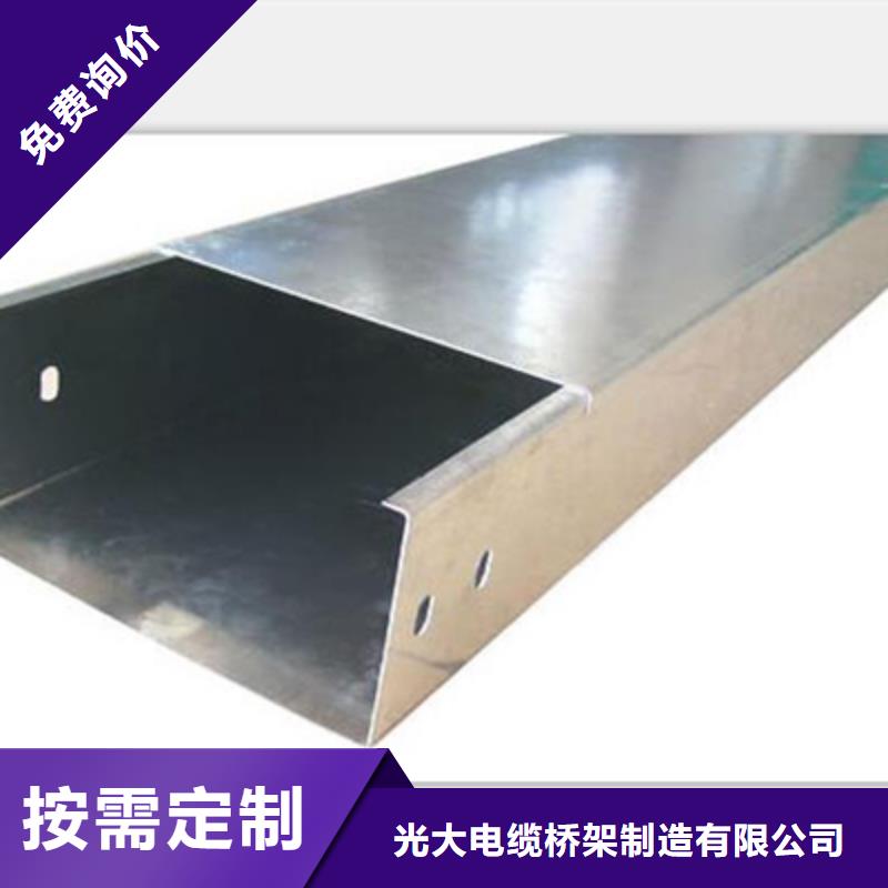 槽式桥架专业生产厂家生产周期短