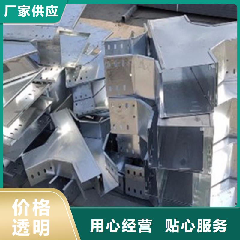 201不锈钢槽式桥架生产批发工厂全