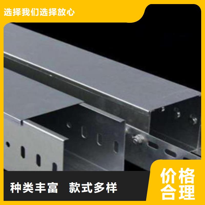 防火桥架-视频-顺德|高明|云浮|中山|江门|深圳|东莞|肇庆防火桥架市场行情-光大电缆桥架制造(佛山市分公司)