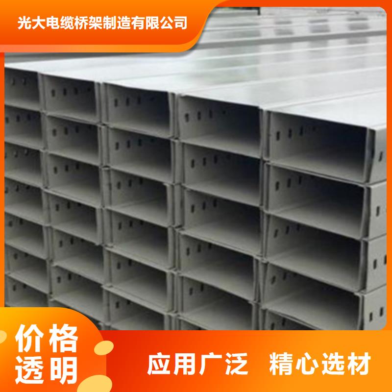 201不锈钢槽式桥架厂家发货生产周期短