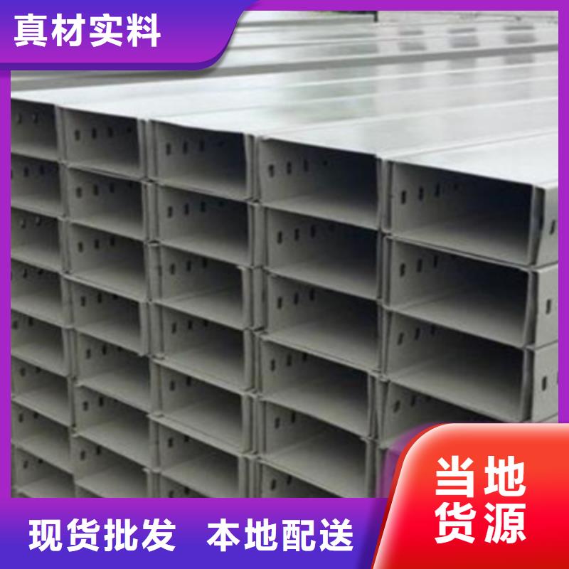 喷涂槽式桥架专业生产厂家生产快