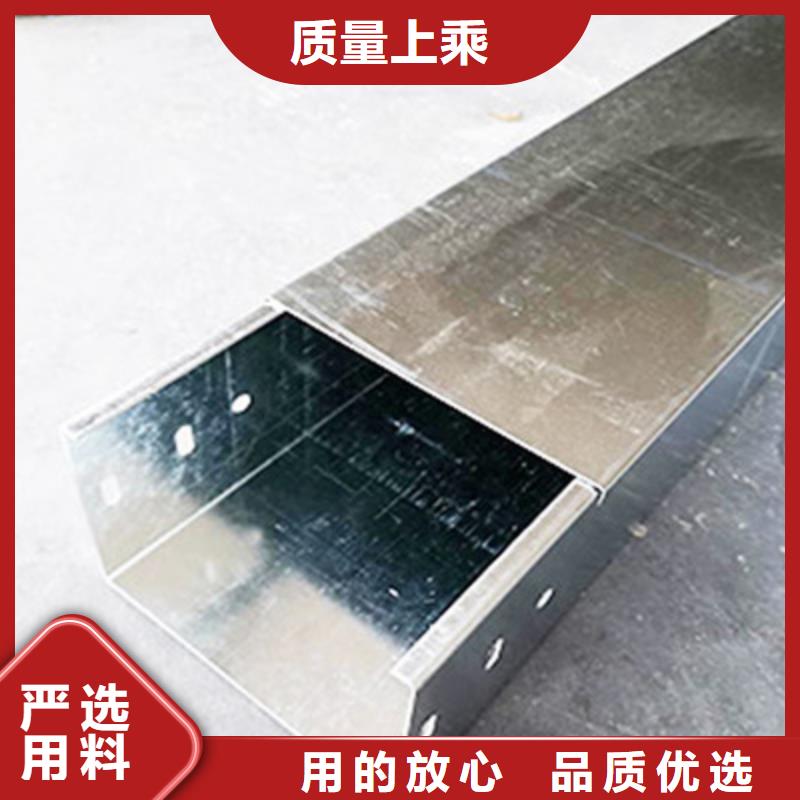 槽式桥架大量现货批发价格