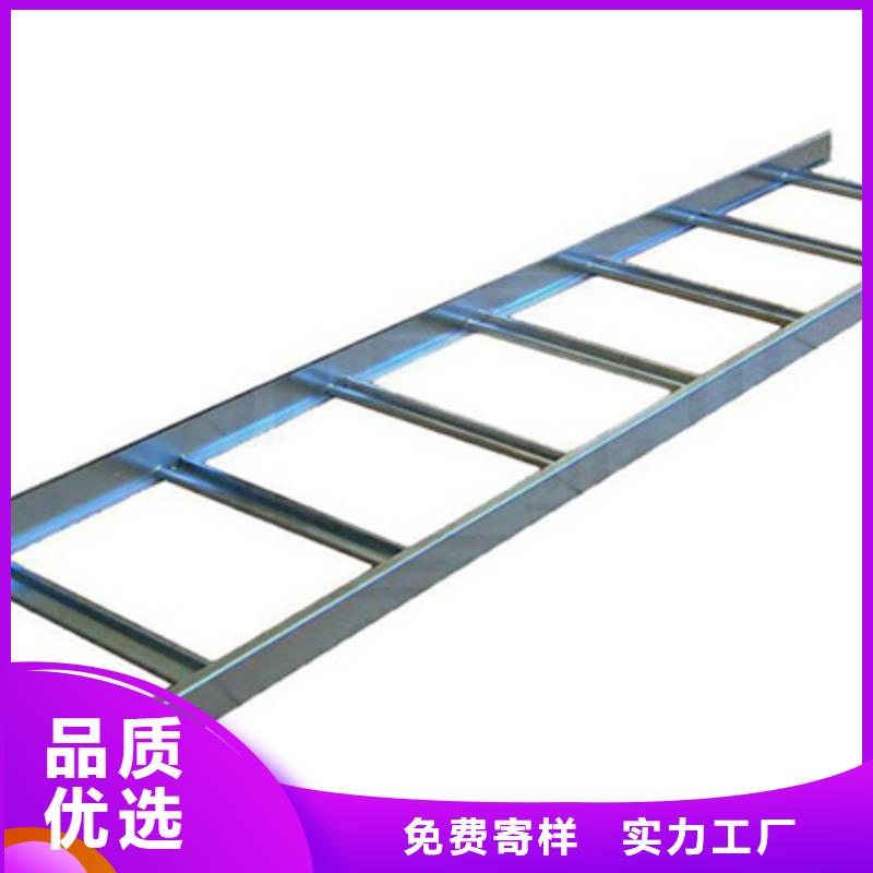 光大源头厂家槽式桥架金属线槽厂家价格公道合理-品种全-光大电缆桥架制造有限公司