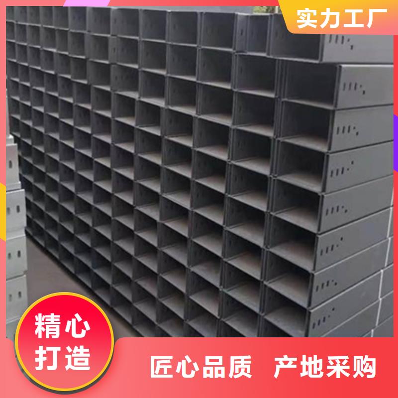 喷塑槽式桥架批发厂家全