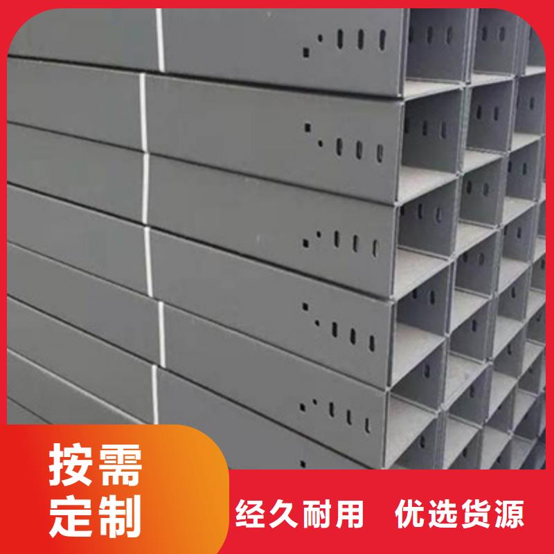 防火槽式桥架专业生产厂家全