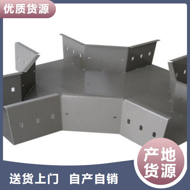 不锈钢槽式桥架批发厂家生产周期短