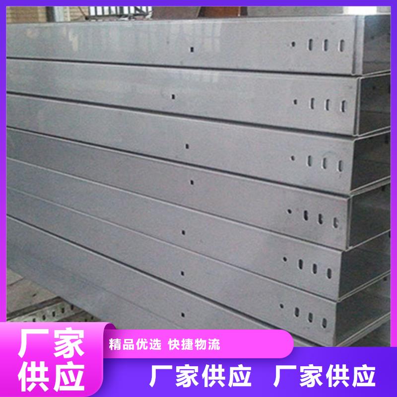 防火桥架-视频-湘西市防火桥架-(附近)可服务区域保靖|泸溪|株洲|长沙|永州|常德