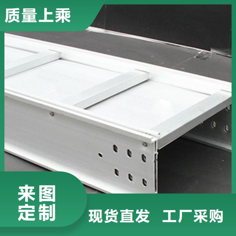 热镀锌槽式桥架厂家发货生产周期短
