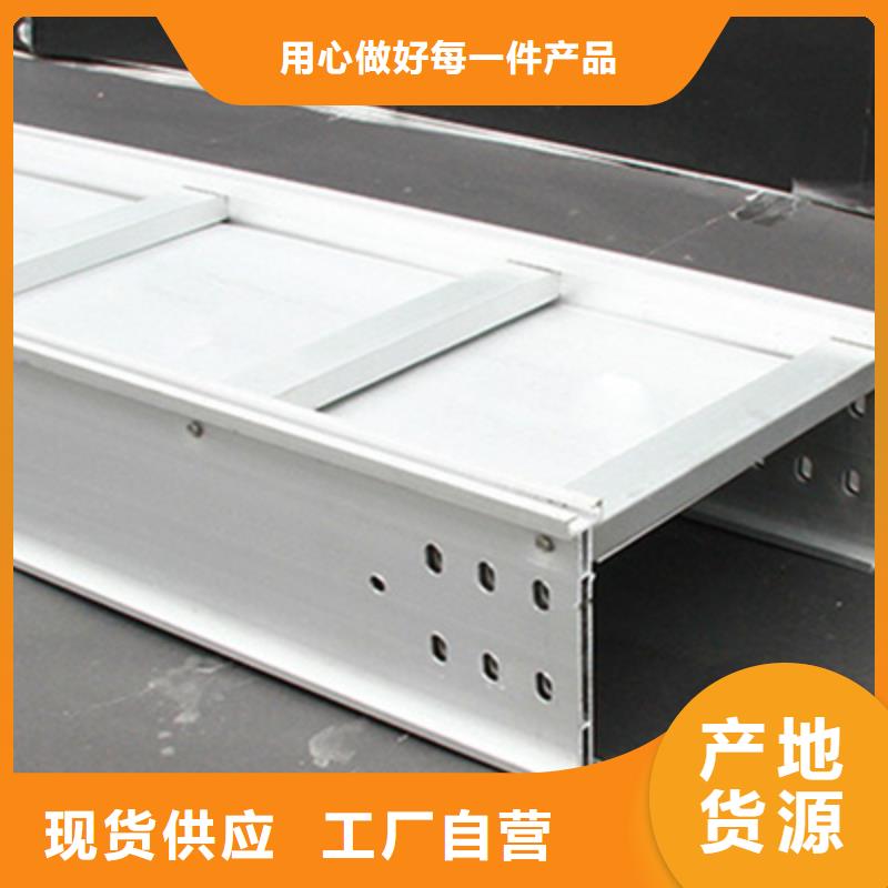 热镀锌槽式桥架专业生产厂家大量现货