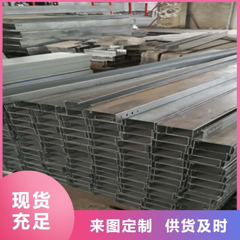 防火桥架视频-普洱市防火桥架-【本地】可服务区域丽江|德宏|曲靖|大理|临沧|昆明