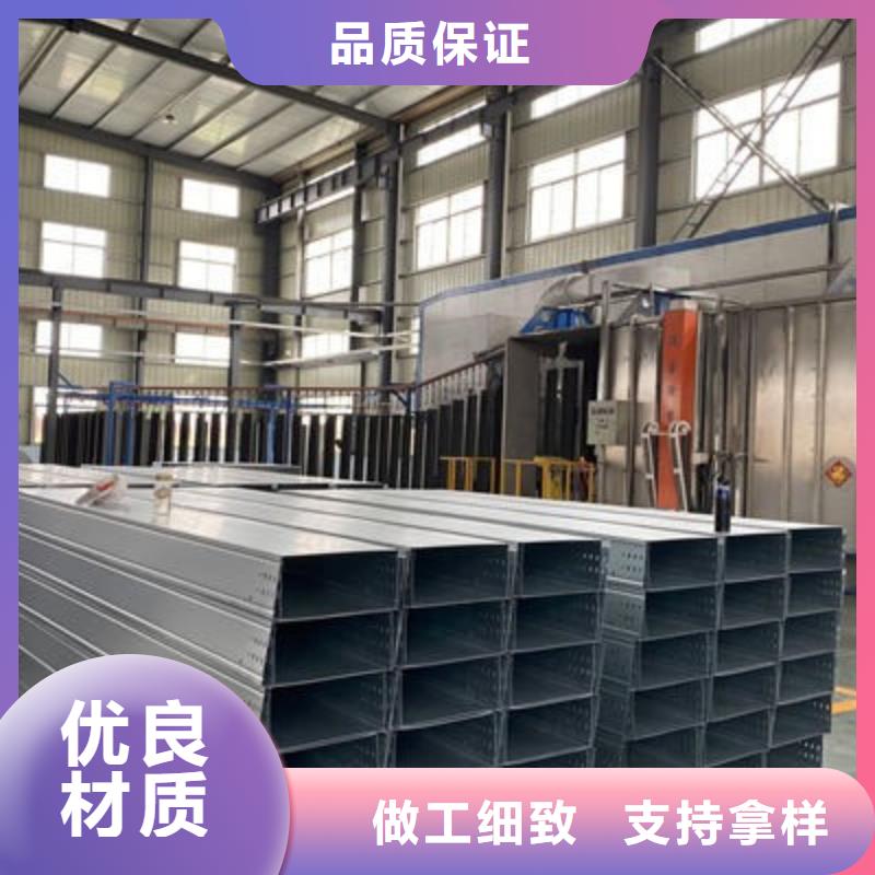 喷塑槽式桥架批发厂家发货快