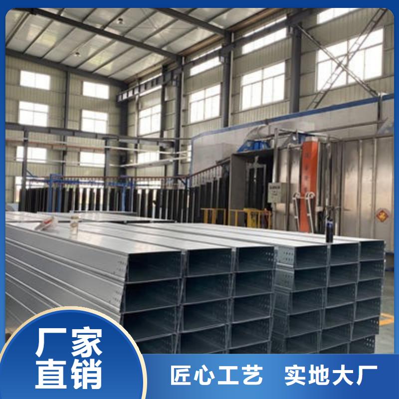 防火槽式桥架批发厂家生产快