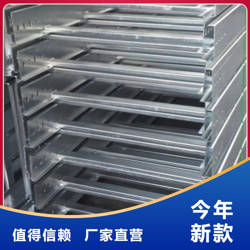 热镀锌槽式桥架专业生产厂家批发价格
