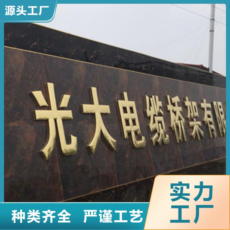 模压槽式桥架专业生产厂家发货快