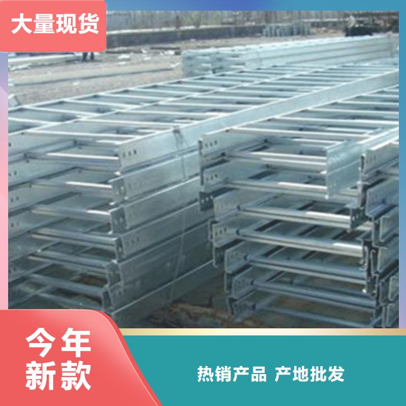 热浸锌槽式桥架批发厂家全