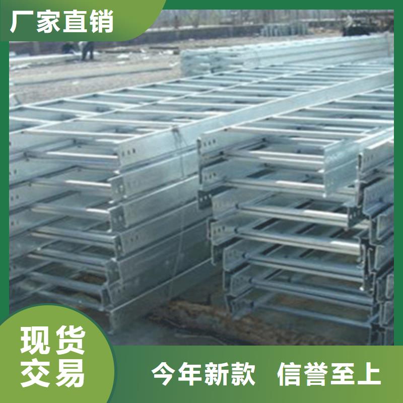 槽式桥架大量现货批发价格