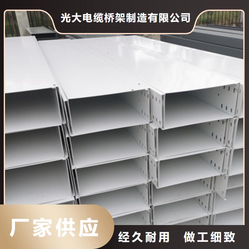 防火槽式桥架专业生产厂家全