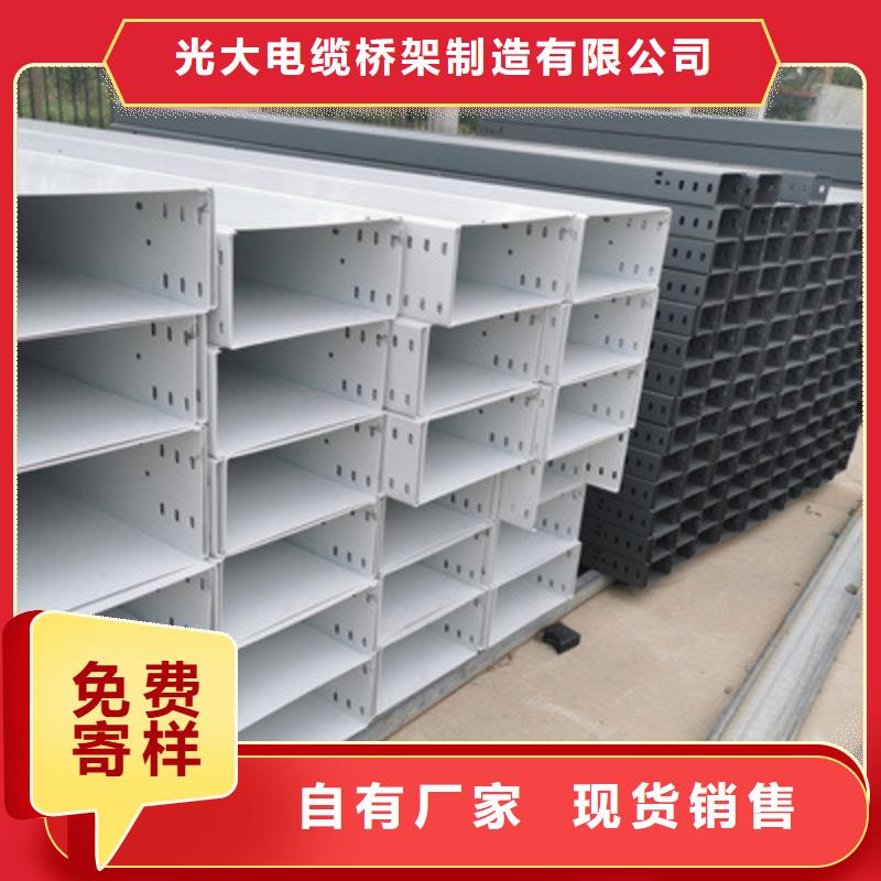防火桥架-视频-零陵|道县|衡阳|株洲|长沙|娄底防火桥架诚信经营-光大电缆桥架制造(永州市分公司)