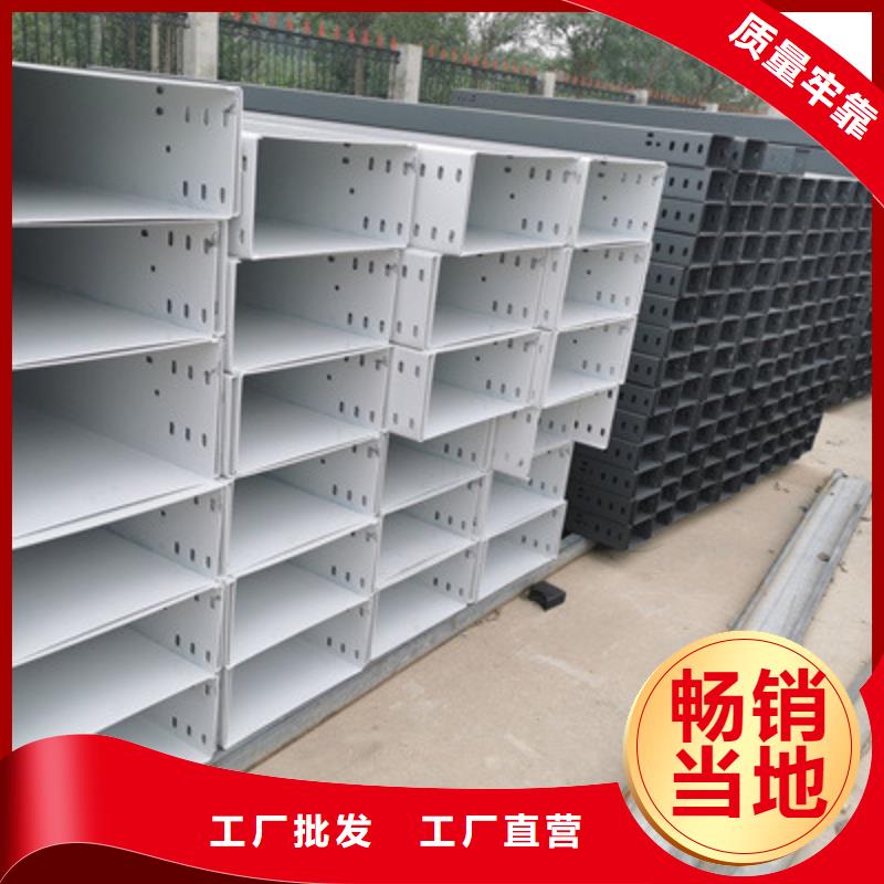 大跨距槽式桥架批发厂家发货快