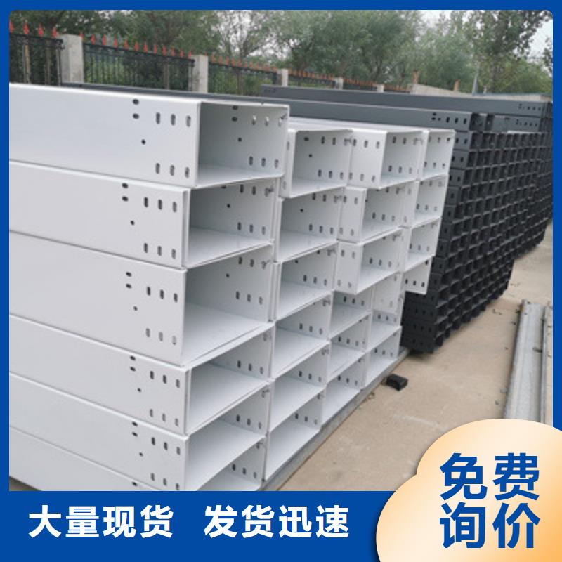 不锈钢槽式桥架大量现货批发价格