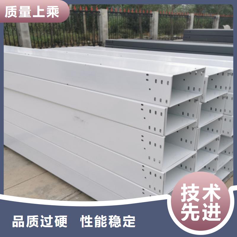 【高标准高品质 槽式桥架_镀锌桥架工艺层层把关】-本地物美价优-产品资讯