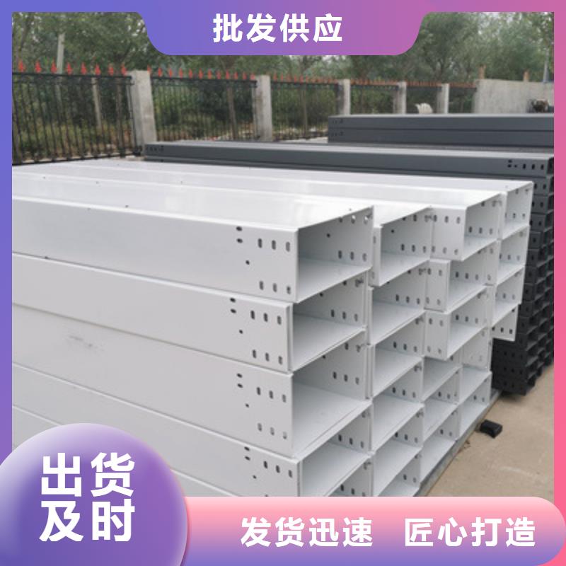 不锈钢电缆桥架500*100型号全工厂批发