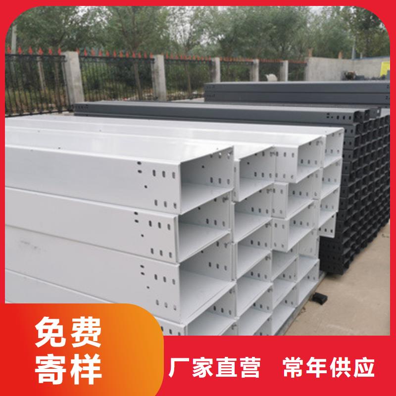 镀锌槽式桥架大量现货欢迎您