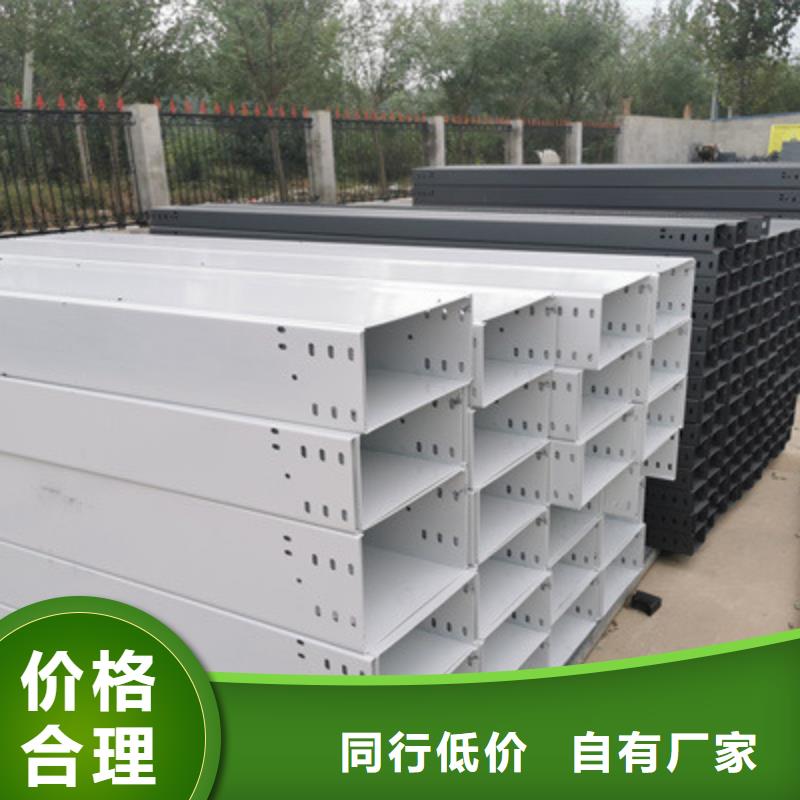 大跨距槽式桥架实体厂家欢迎您