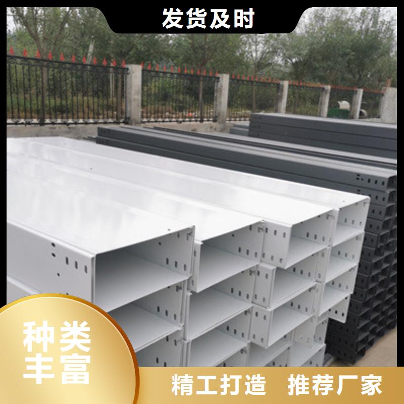 模压槽式桥架厂家发货生产周期短