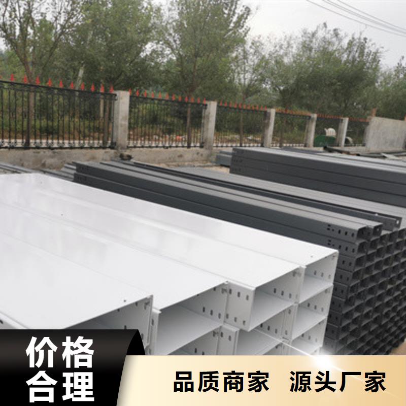 模压槽式桥架实体厂家欢迎您