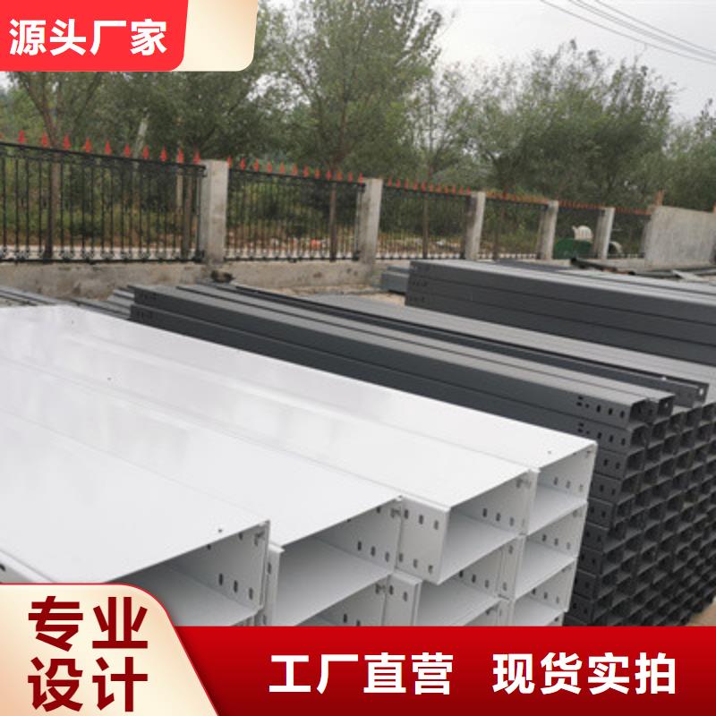 镀锌槽式桥架大量现货欢迎您