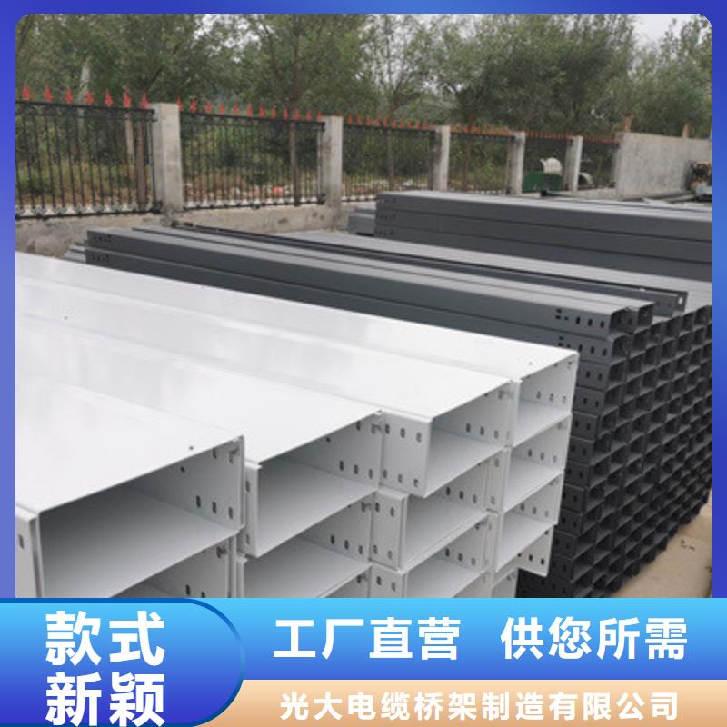 铝合金槽式桥架专业生产厂家生产快